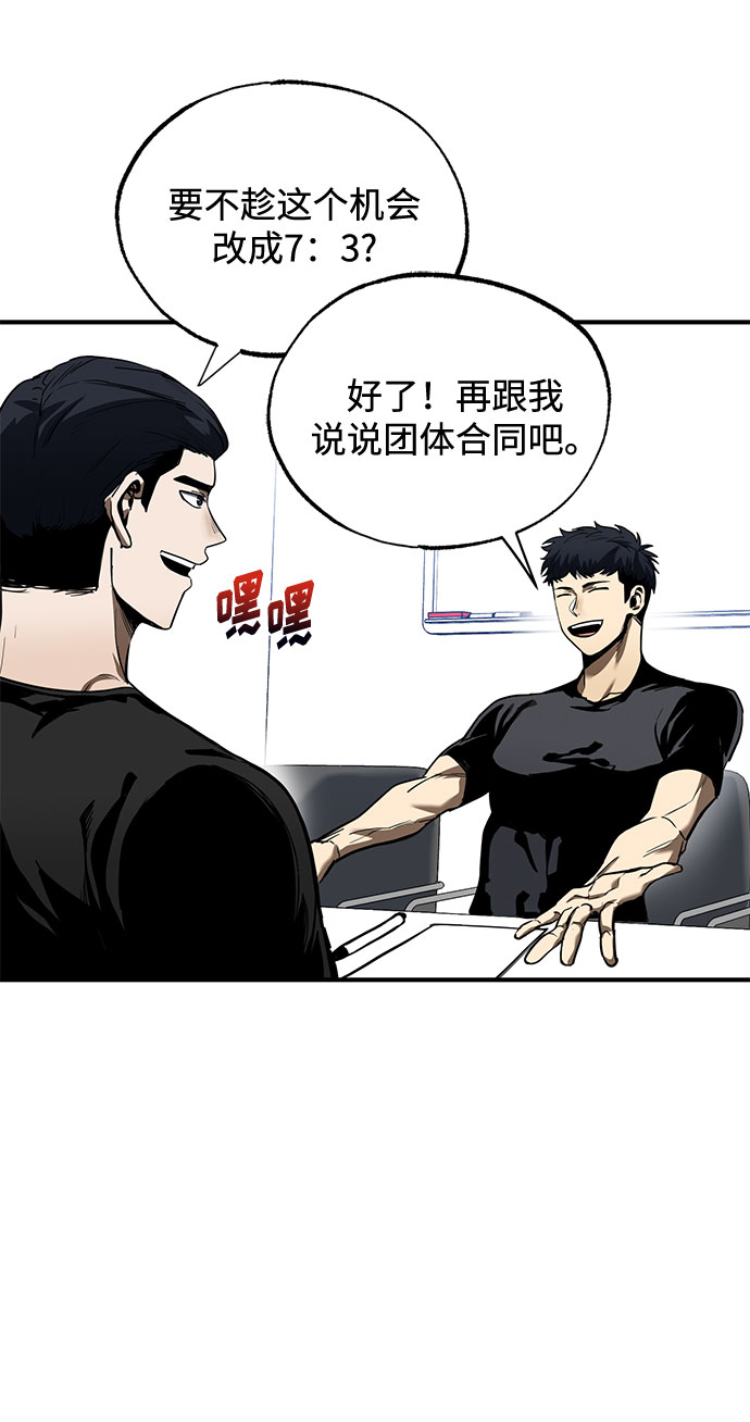 第13话5