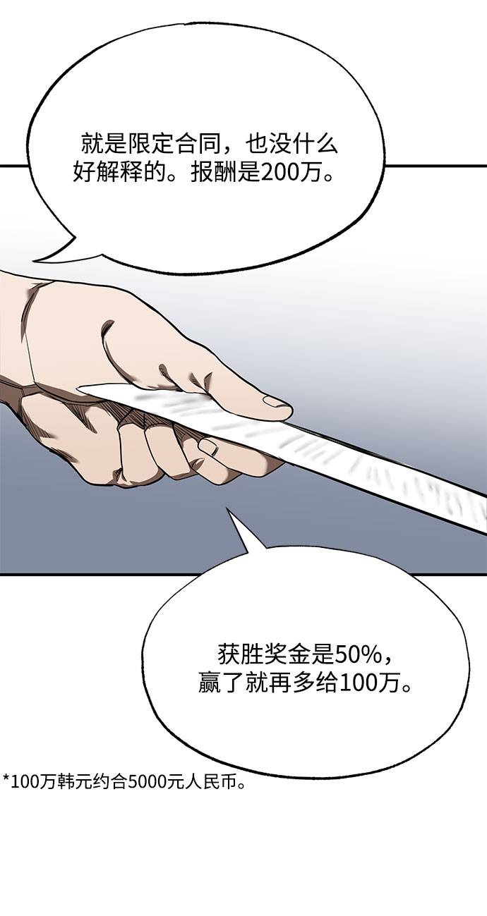 第13话6
