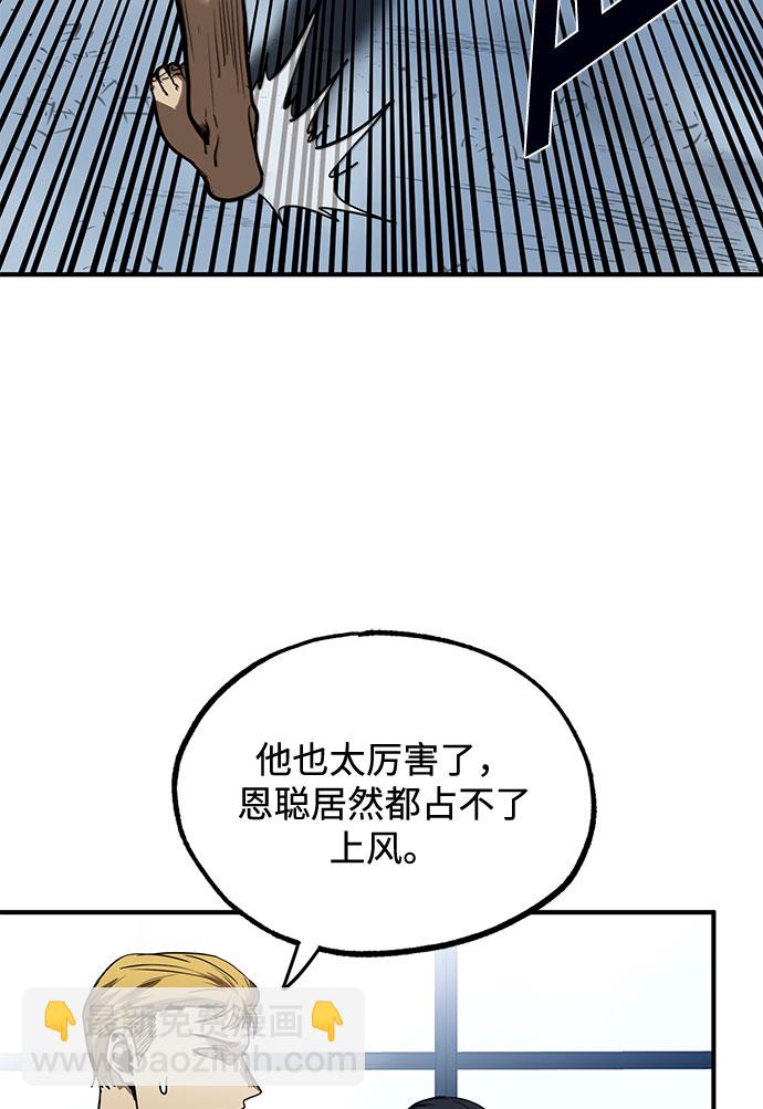 第13话63