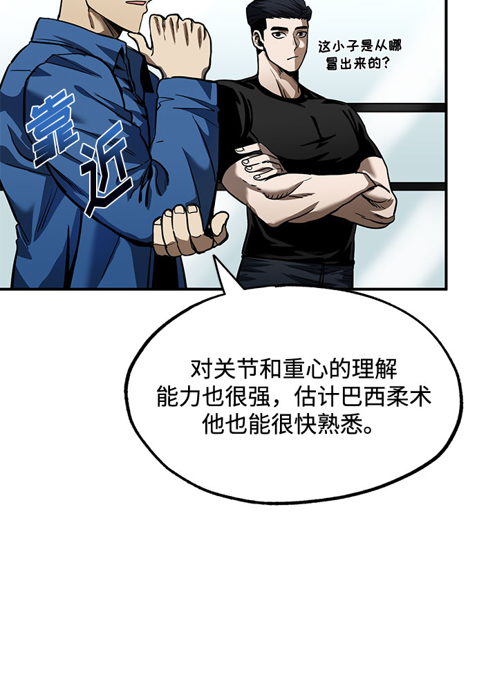 第13话64