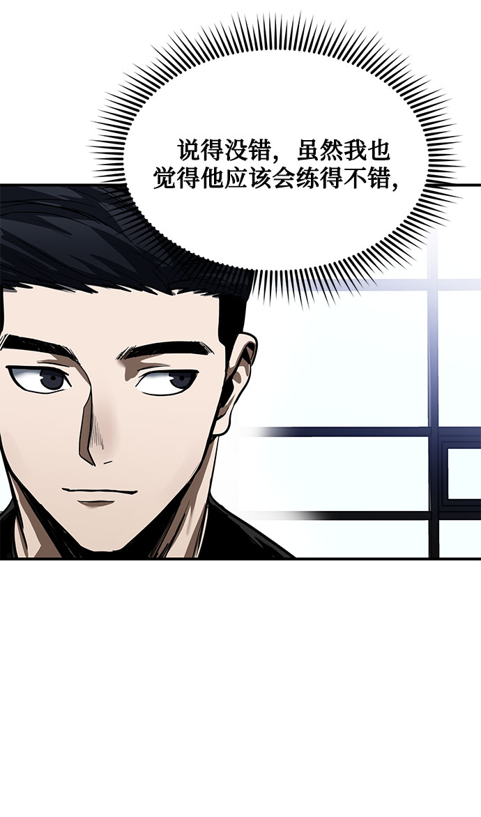 第13话65