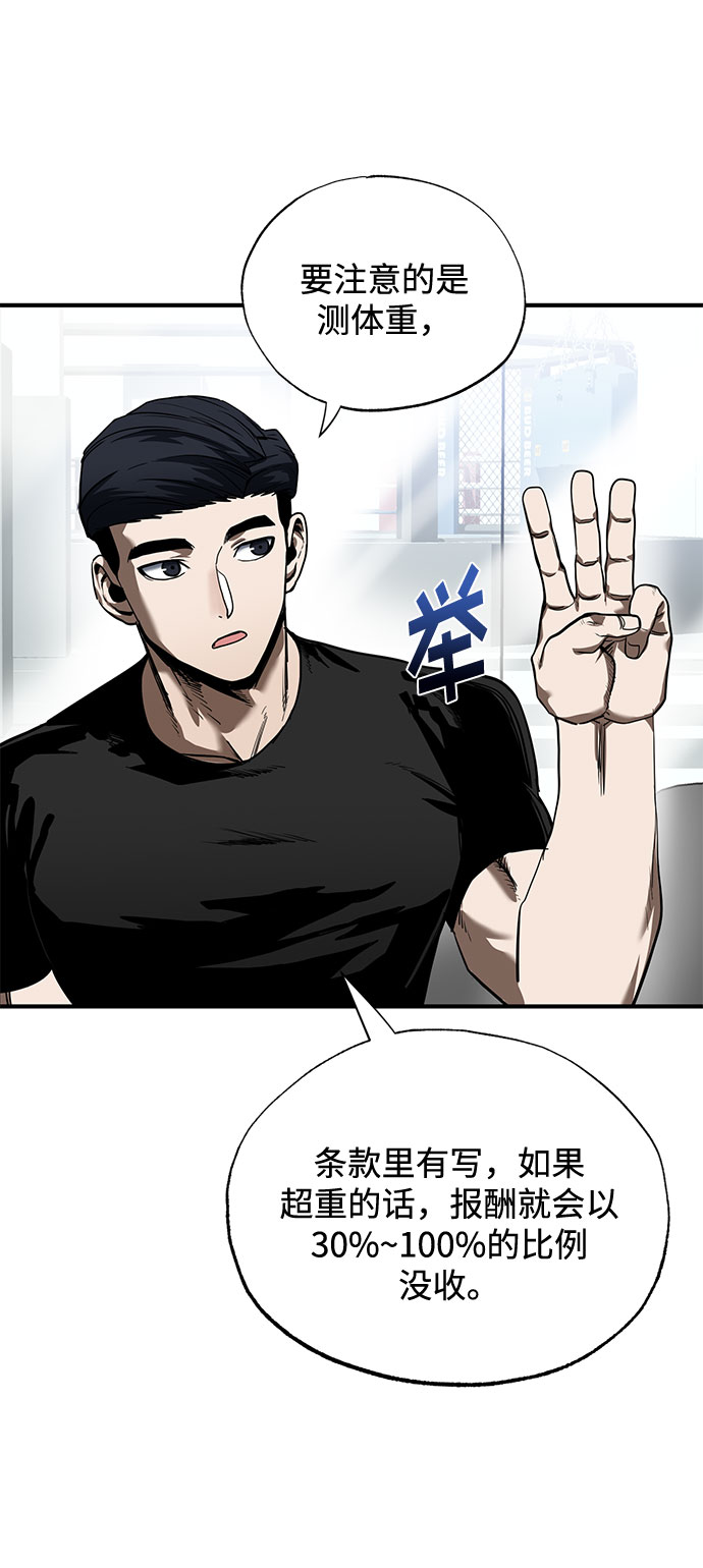 第13话7