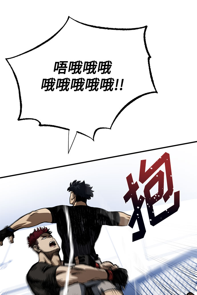 第13话70