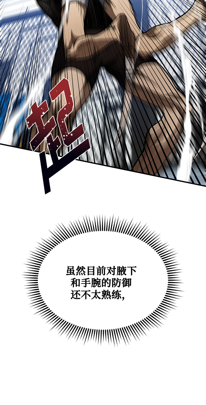 第13话71