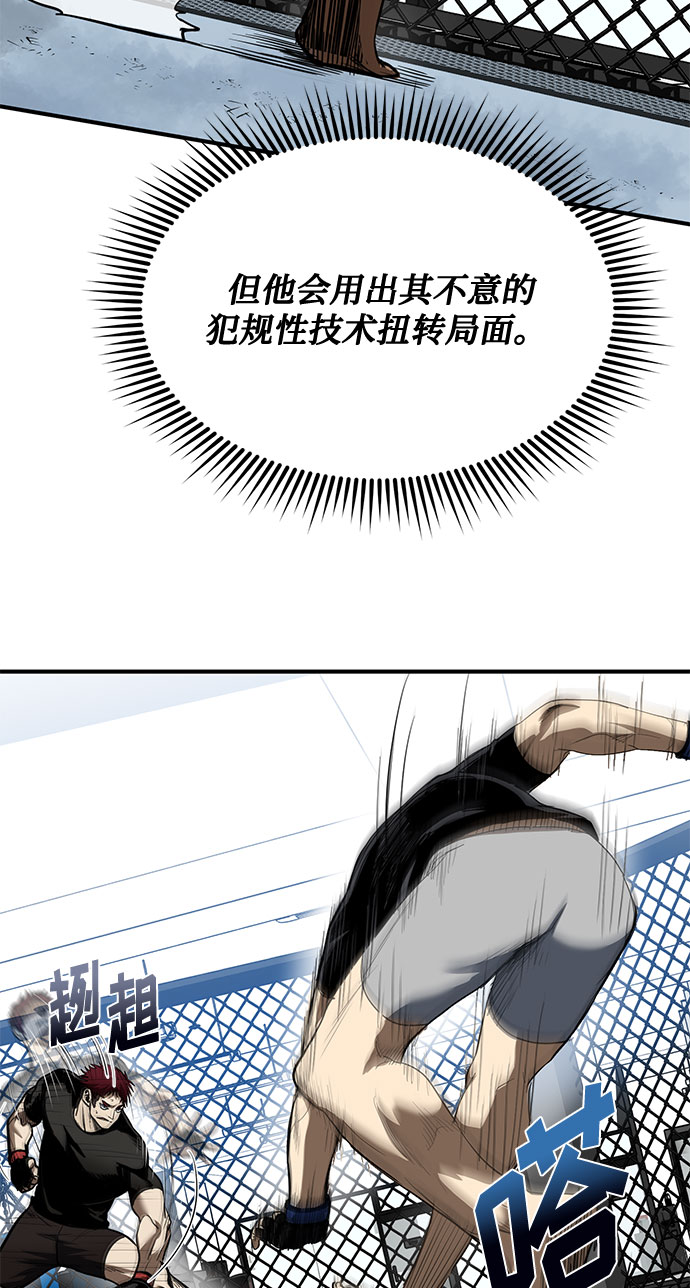 第13话75