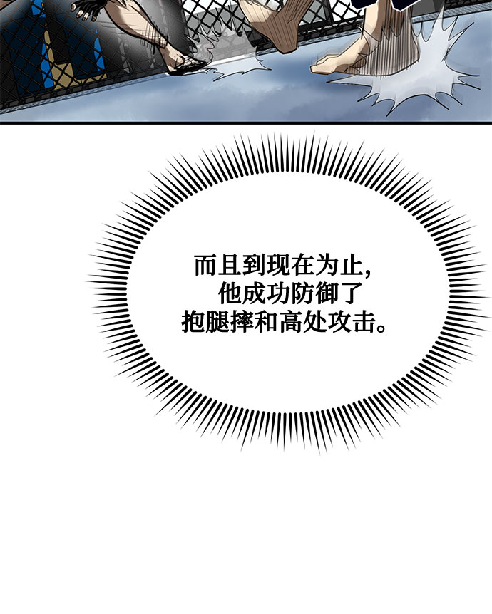 第13话76