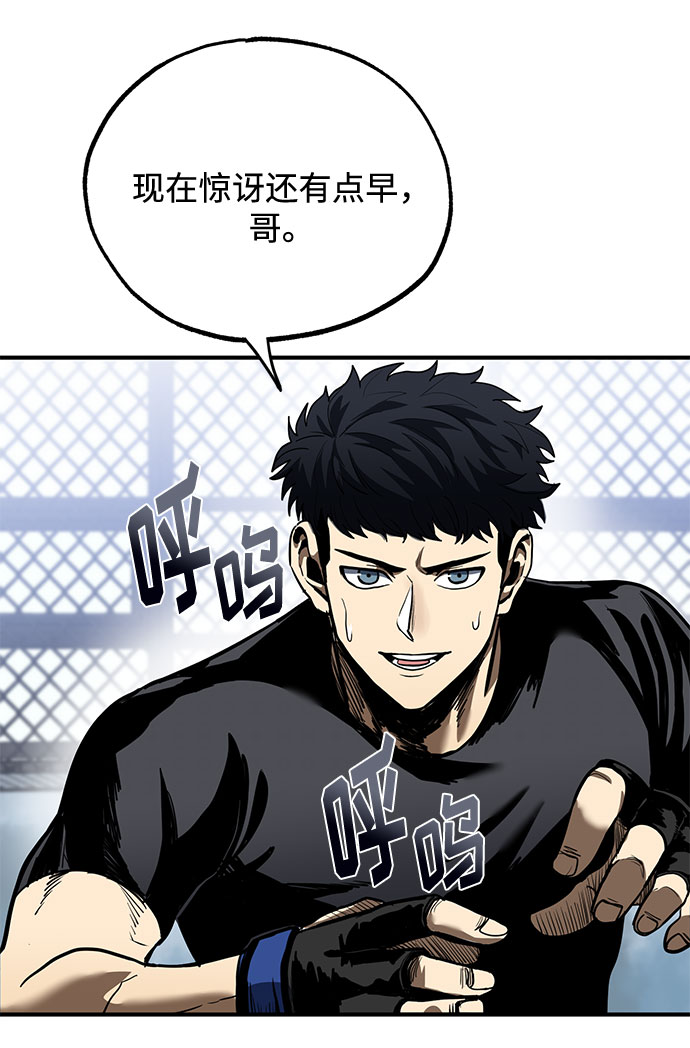 第13话78