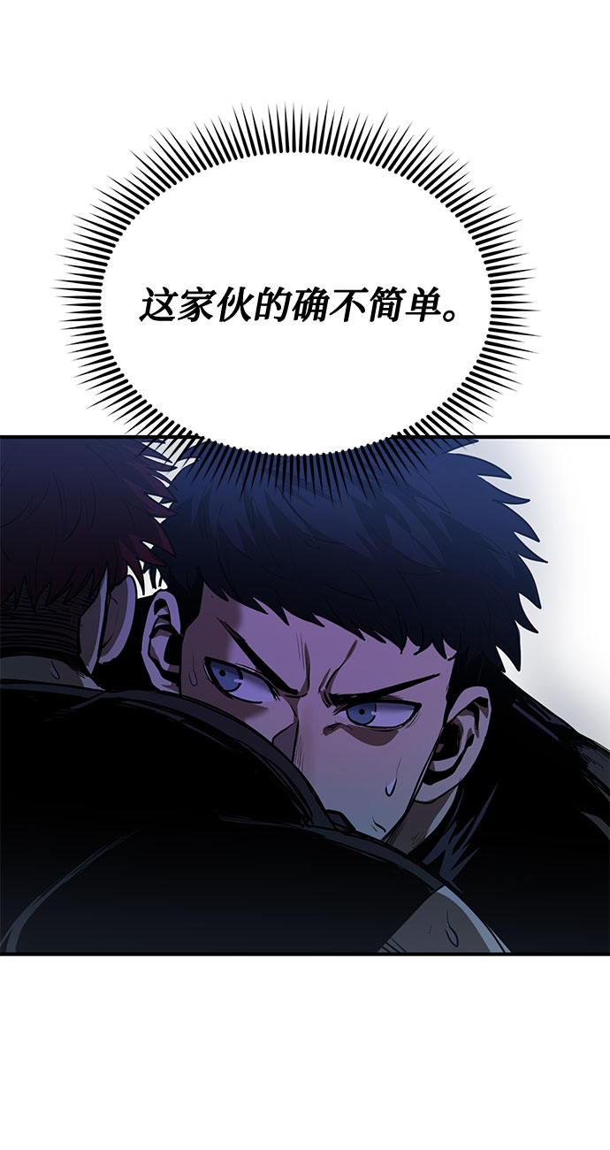 第13话83