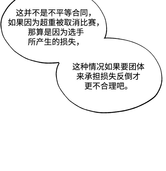 第13话9