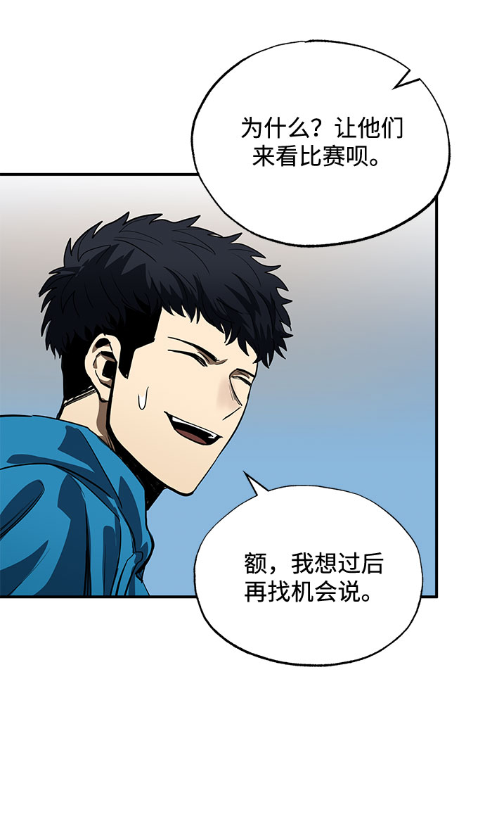 第14话11