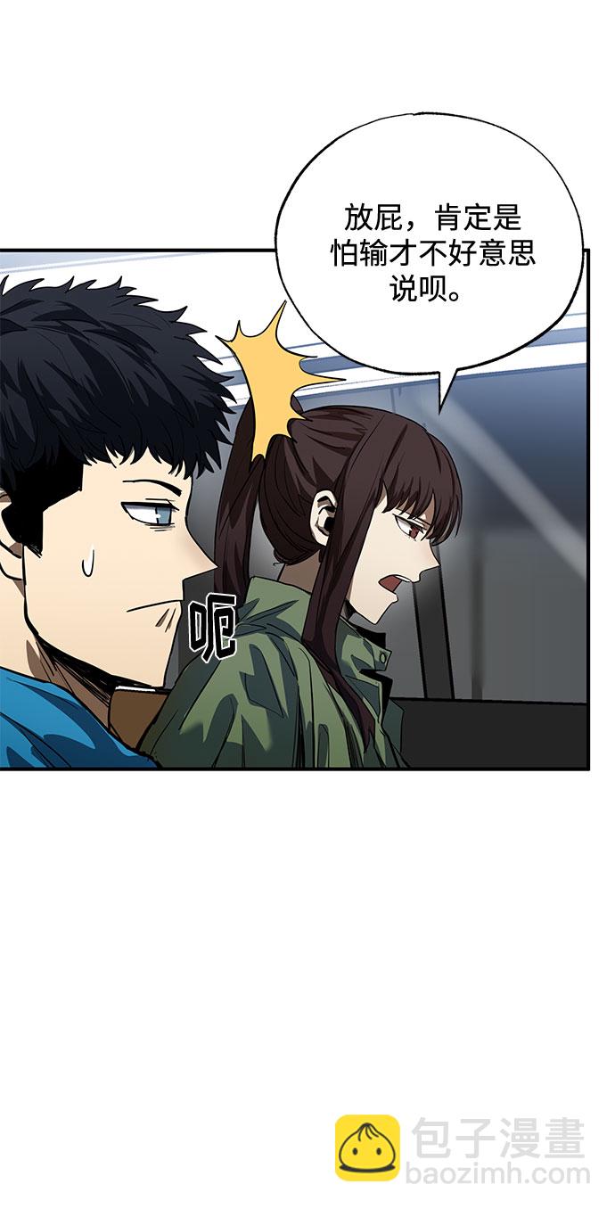 第14话12