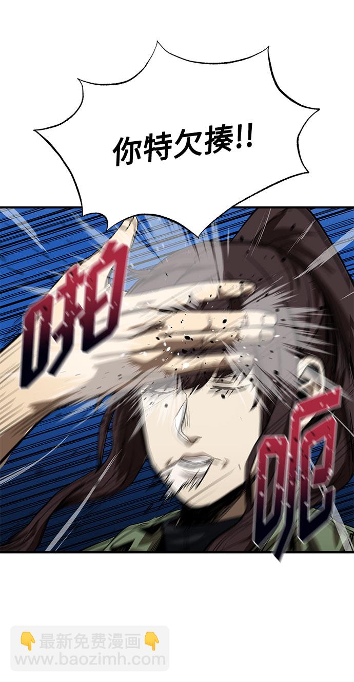 第14话14