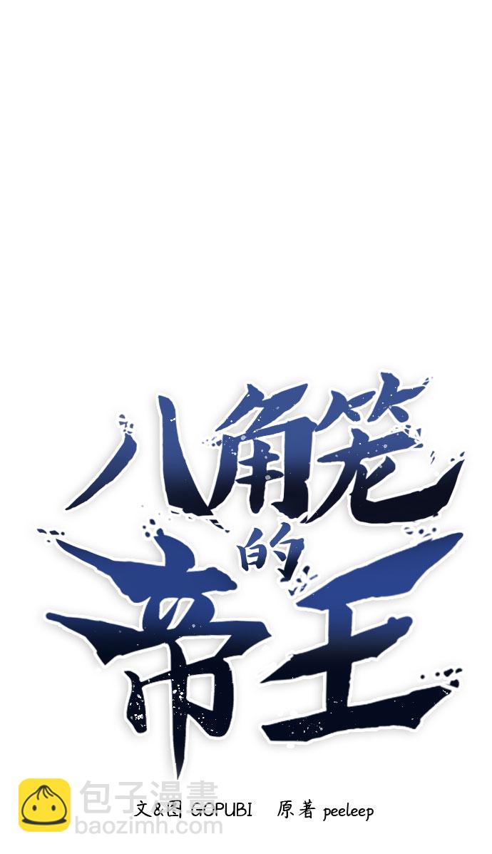 第14话16