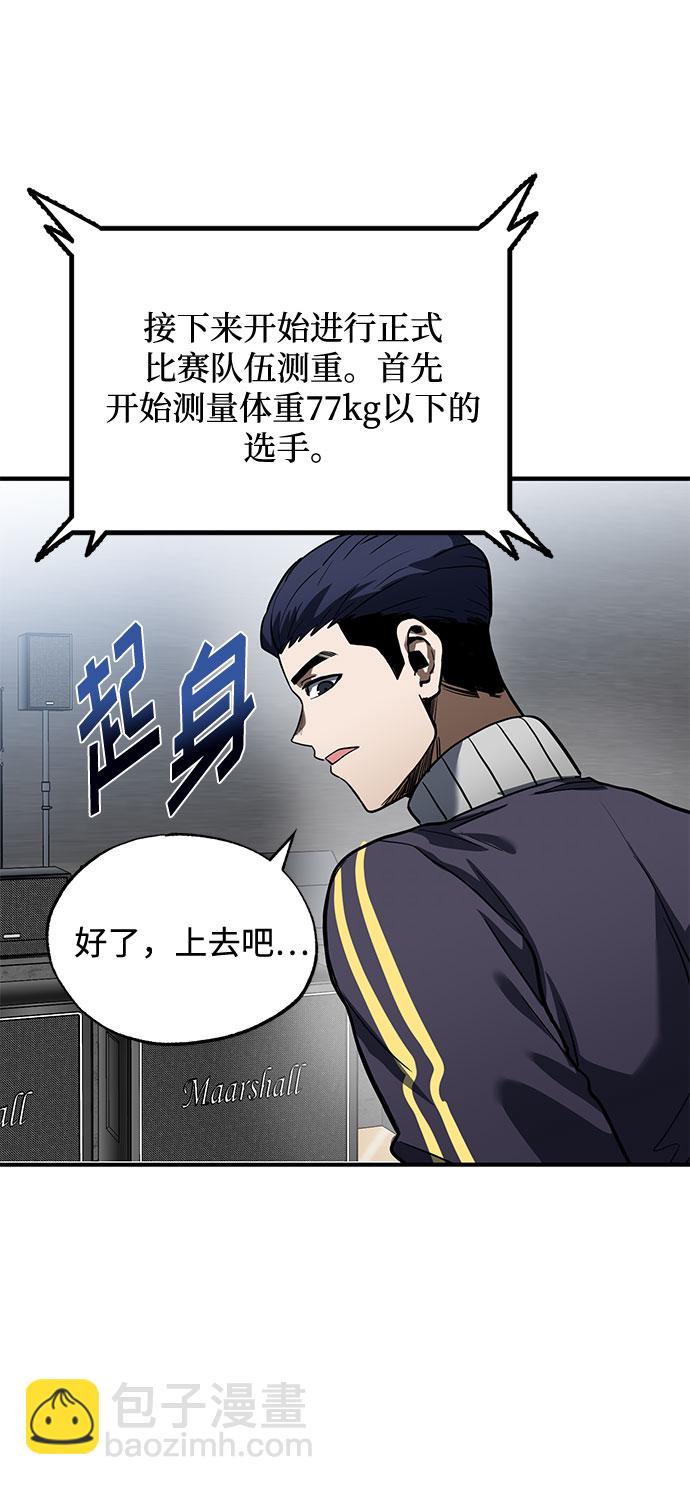 第14话38