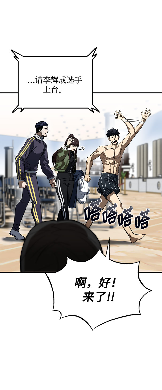 第14话43