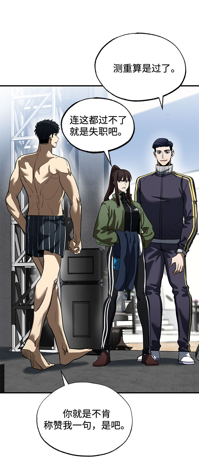 第14话50