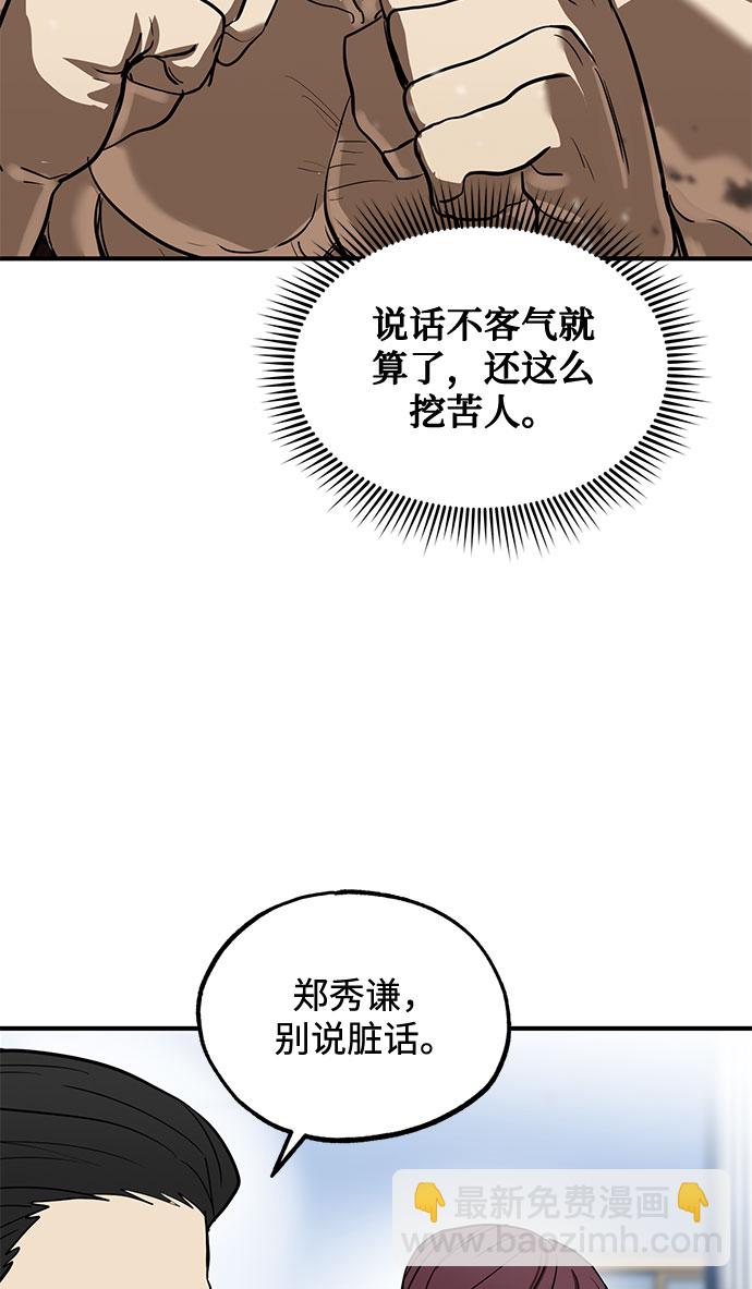 第14话66