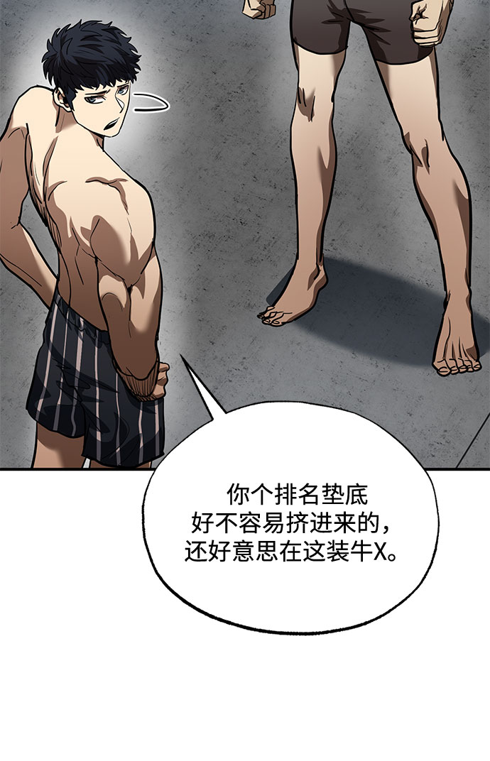 第14话75