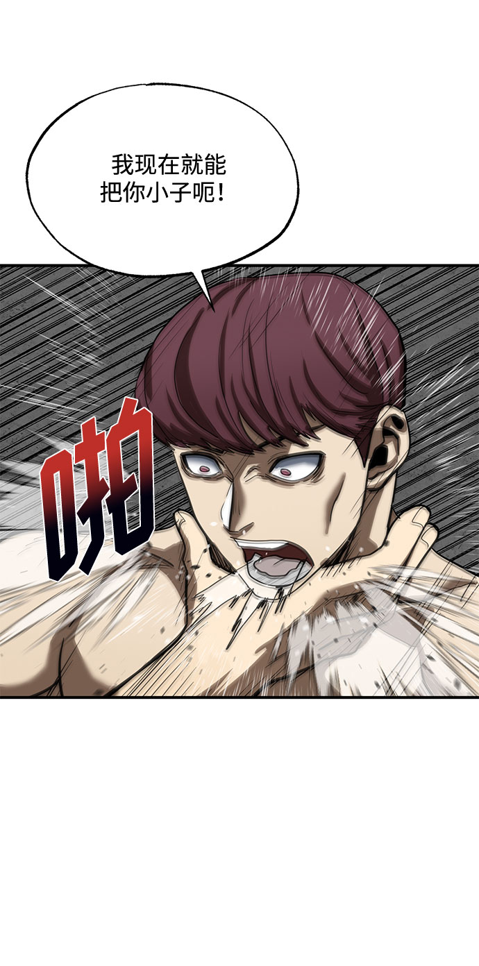 第14话78