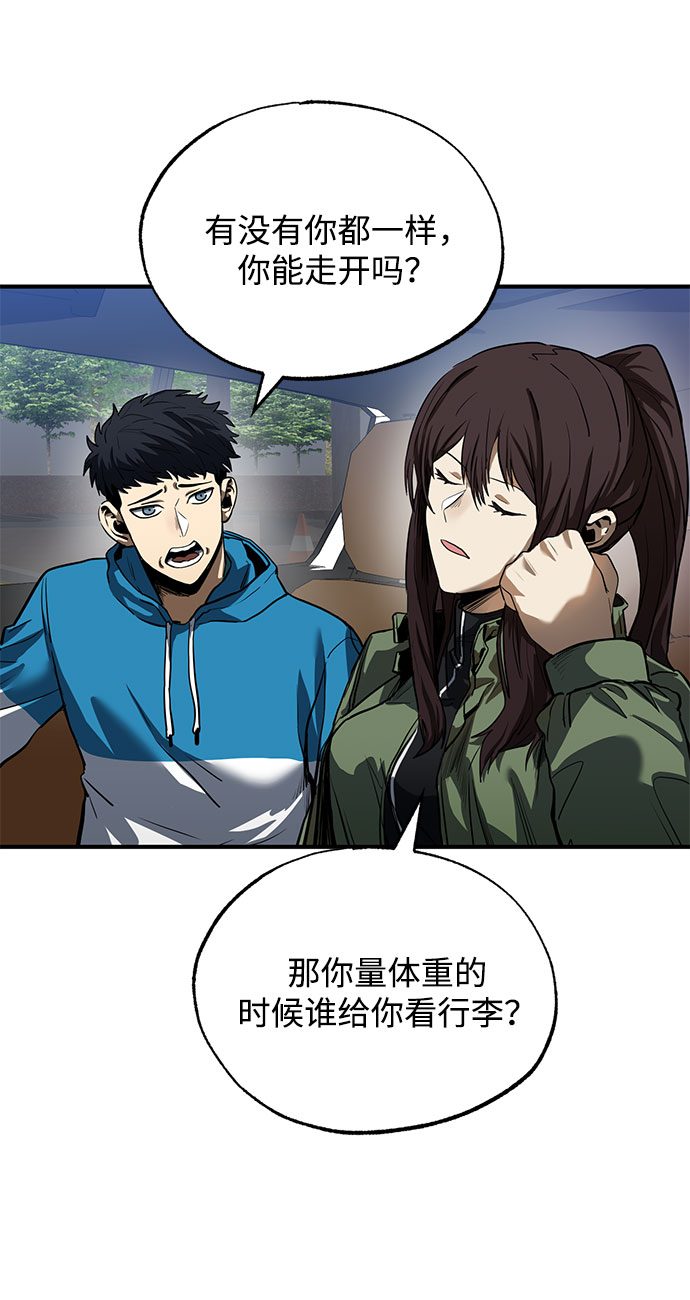 第14话8