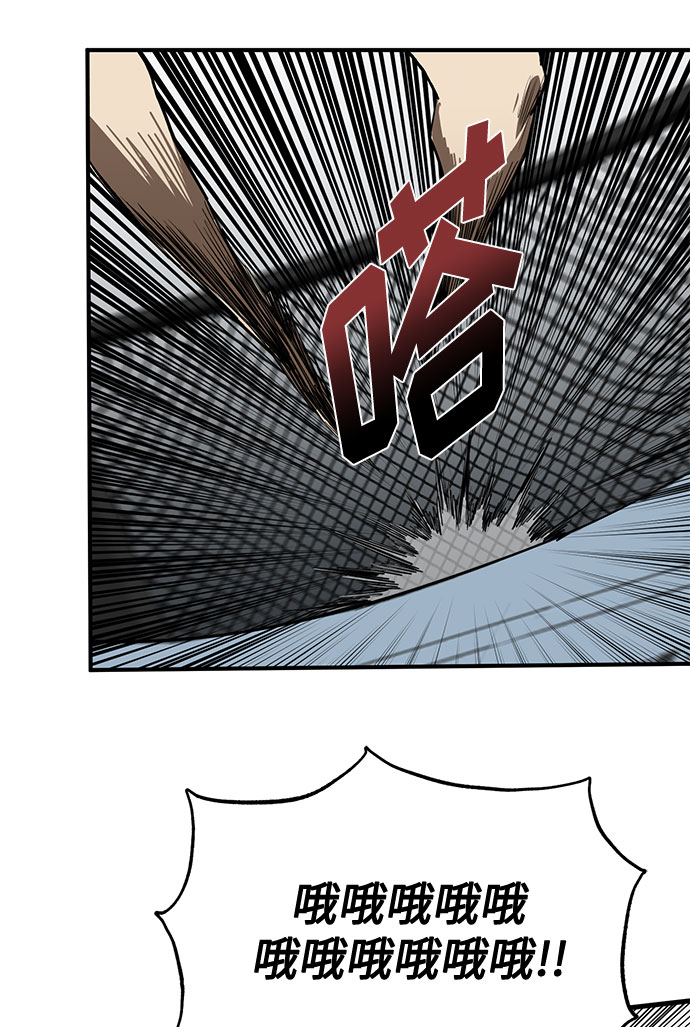 第16话44