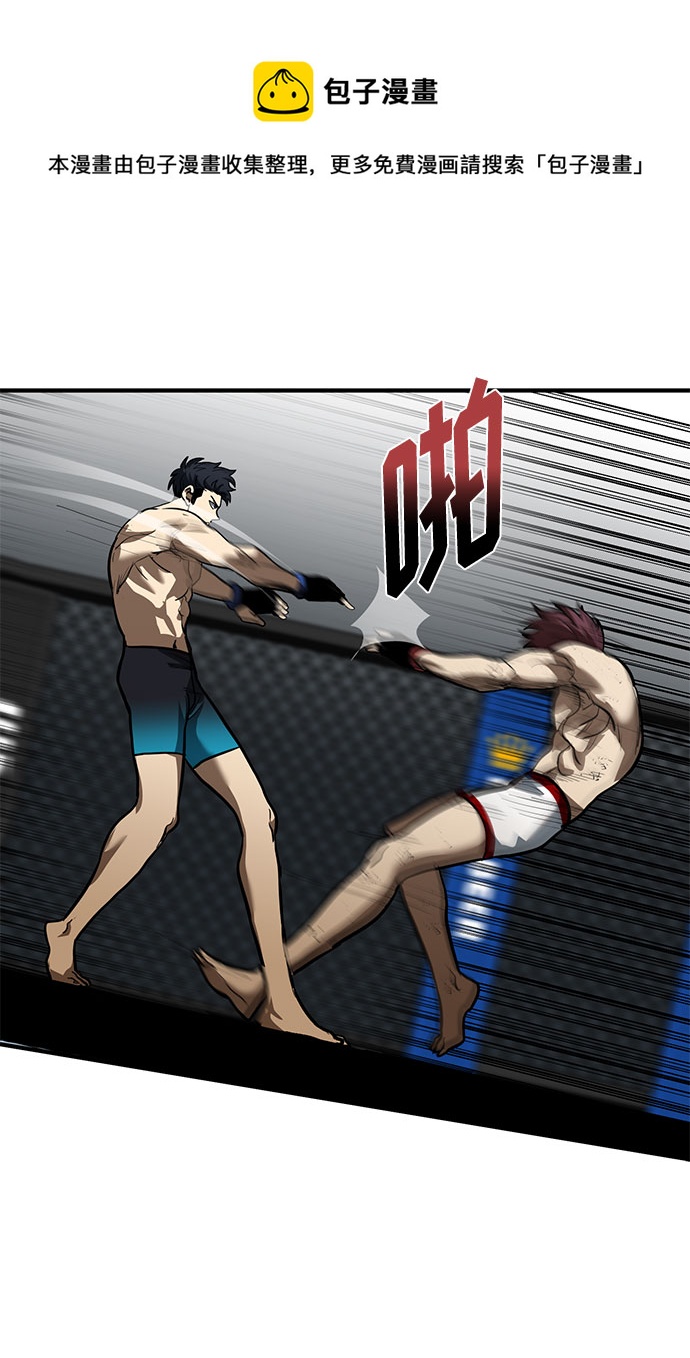 第16话53