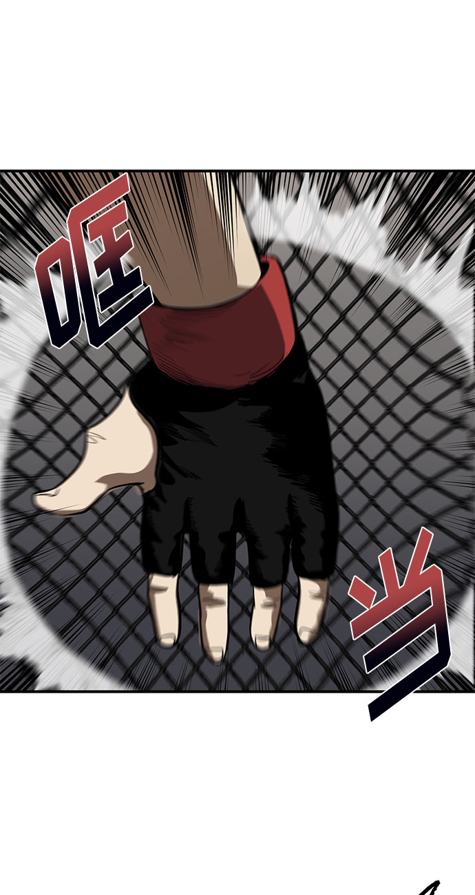 第16话54