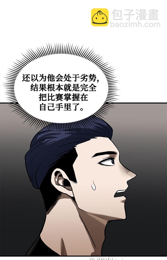 第16话57