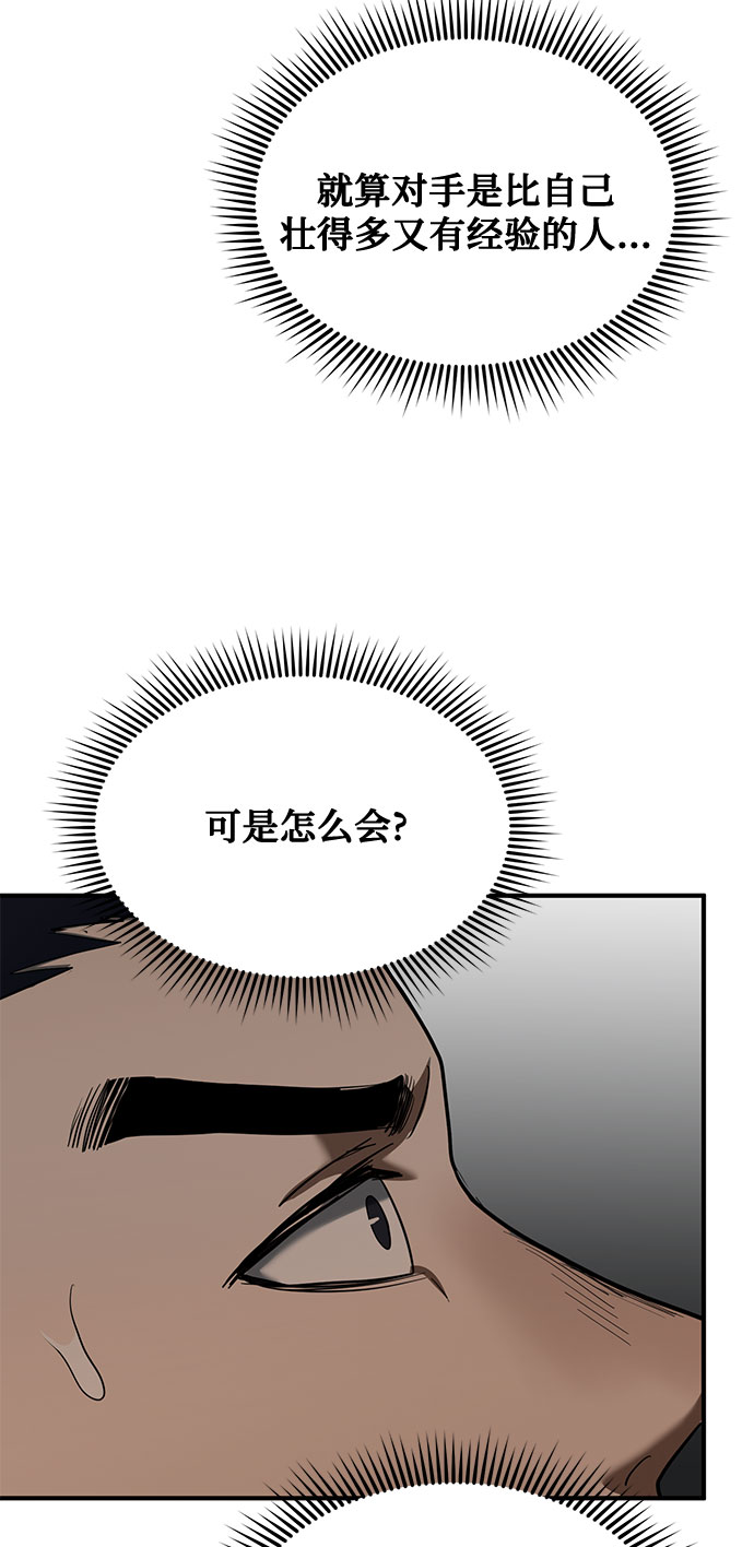 第16话58