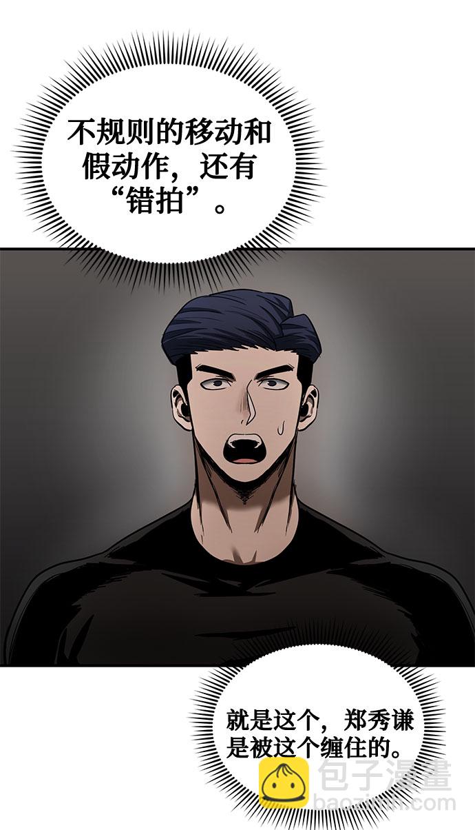 第16话63