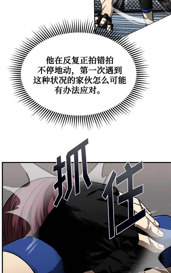 第16话65