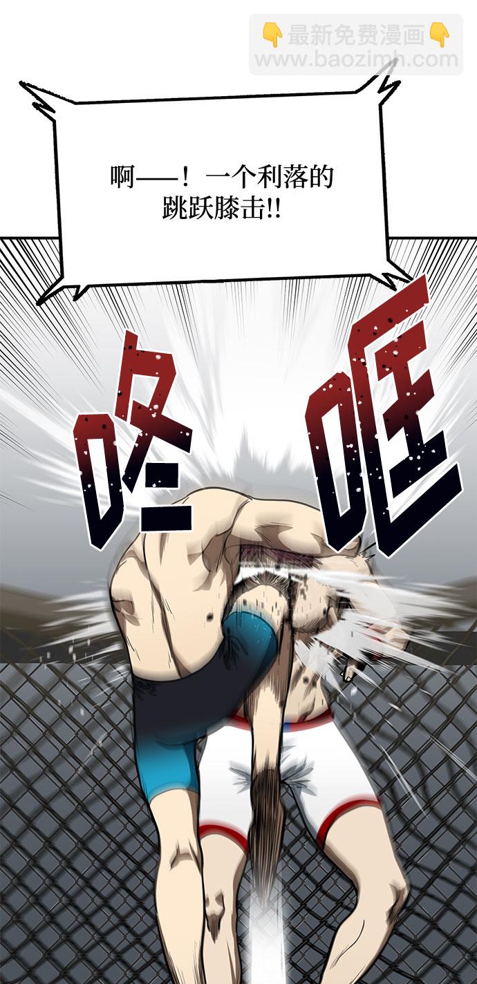 第16话68