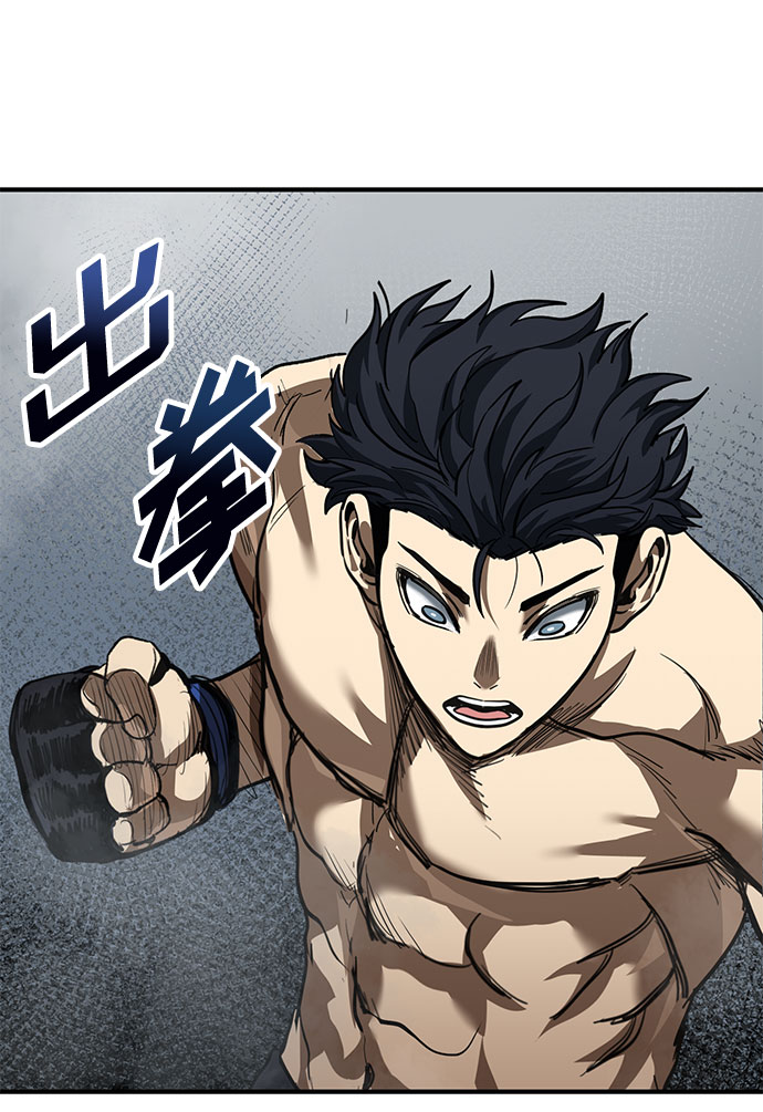 第16话75
