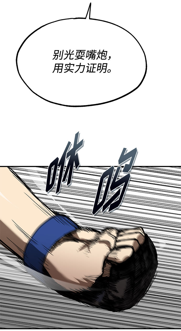 第16话76