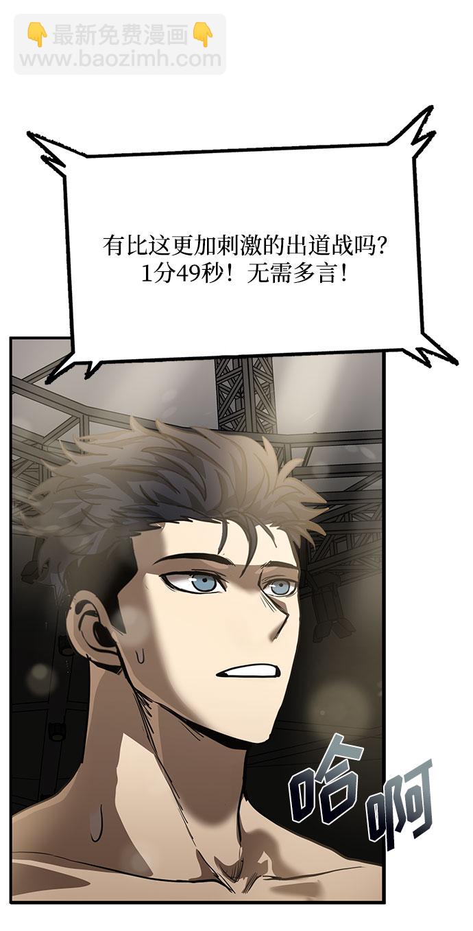 第16话86