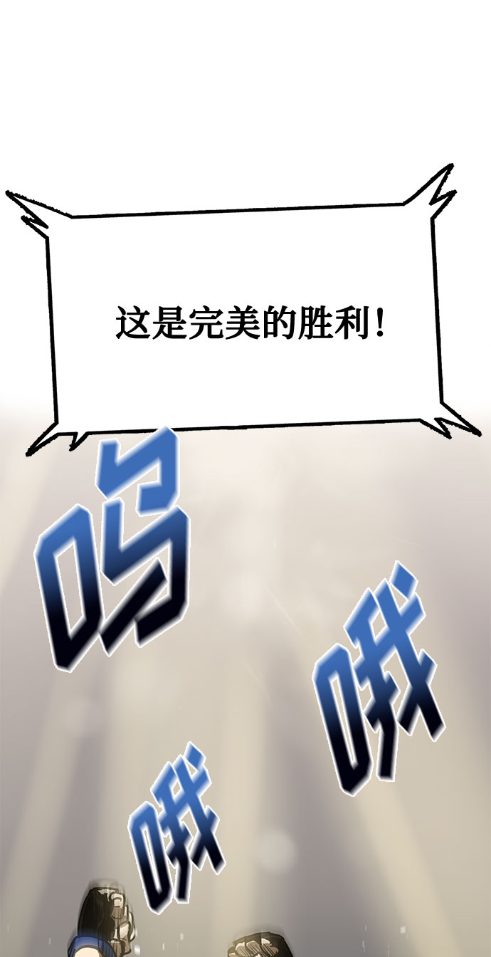 第16话88