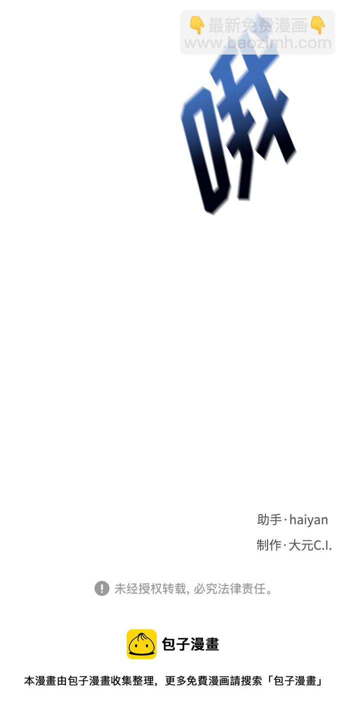 第16话90
