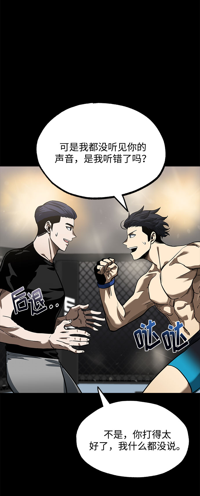 第17话15