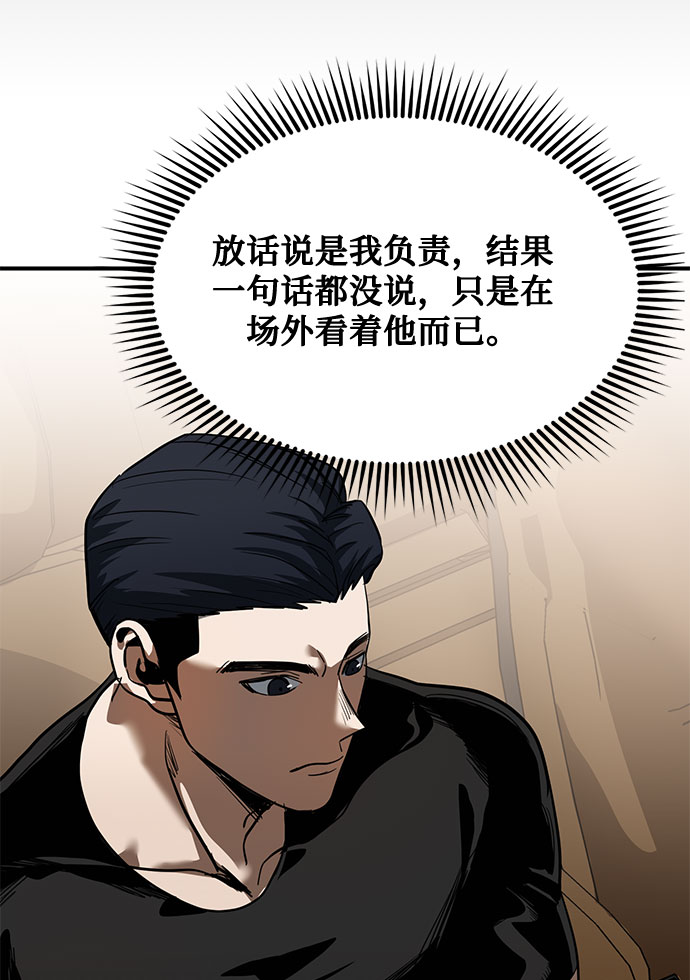 第17话18