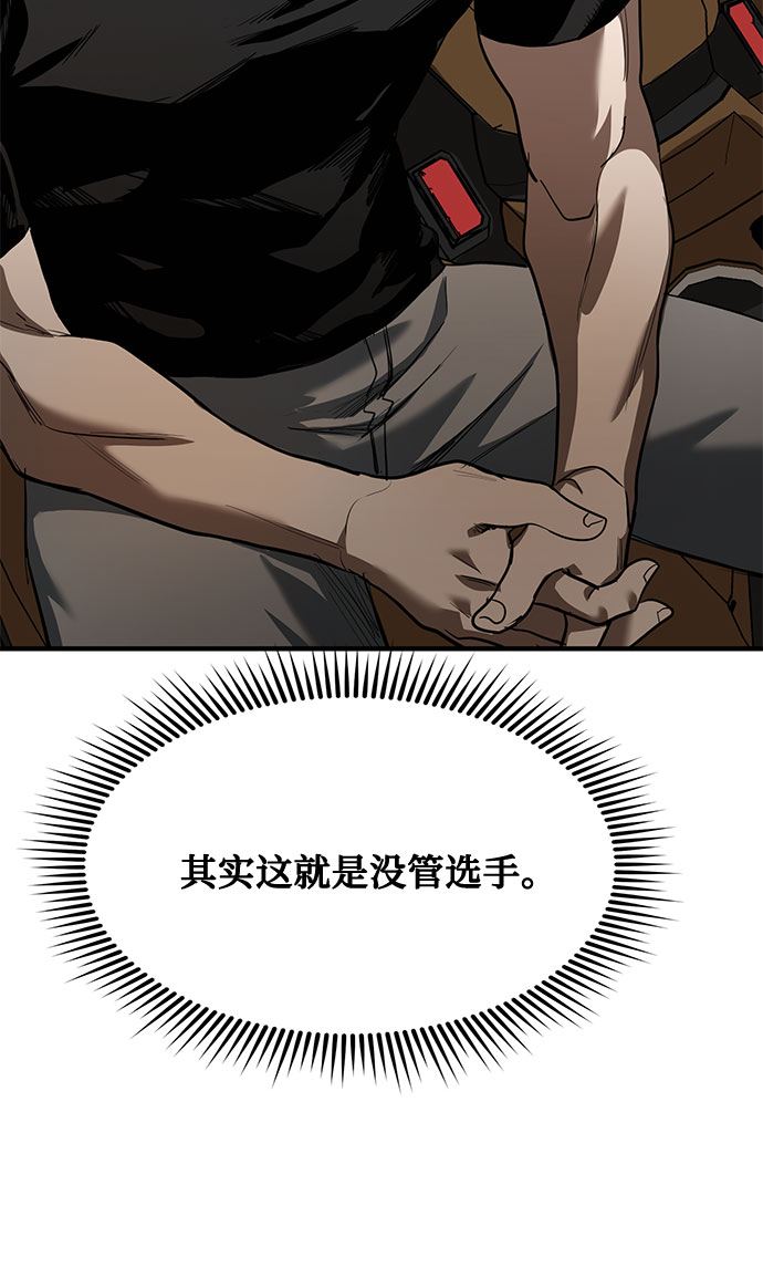 第17话19