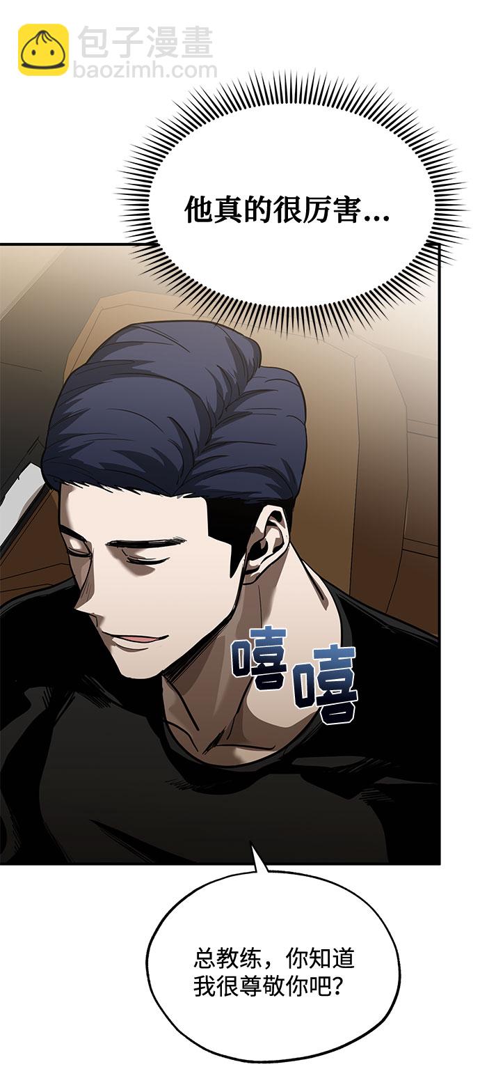 第17话21