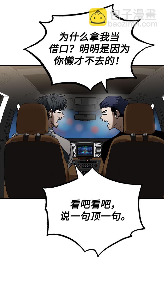 第17话25