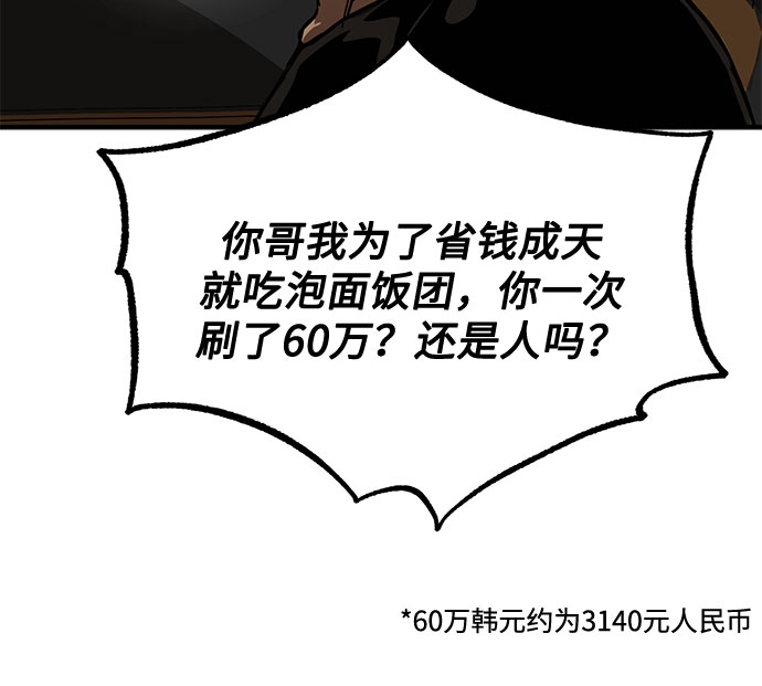 第17话28