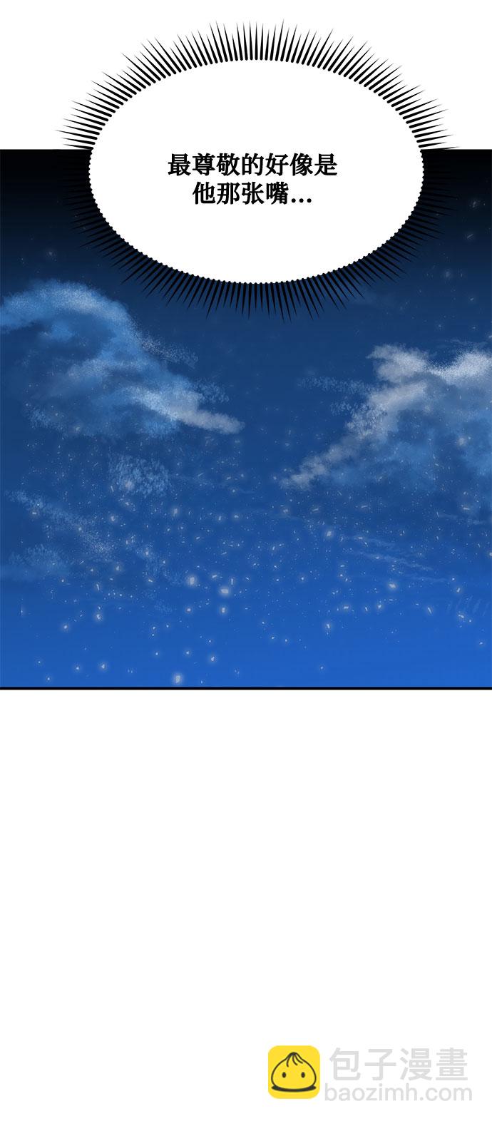 第17话31