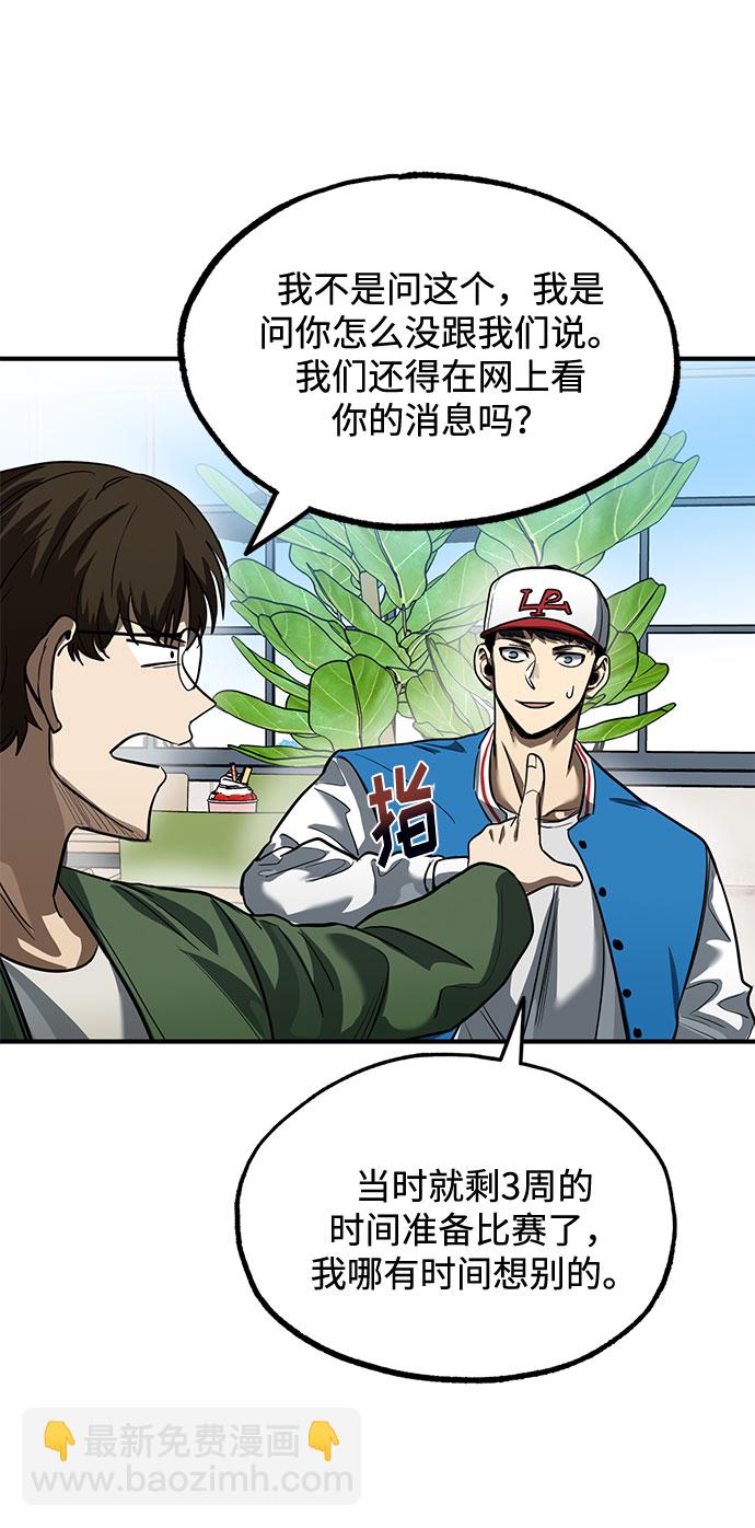 第17话39