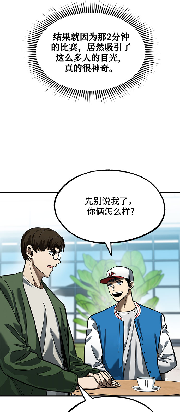 第17话46