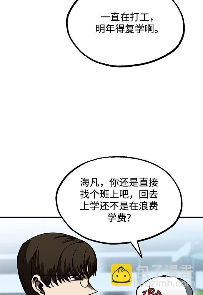 第17话47