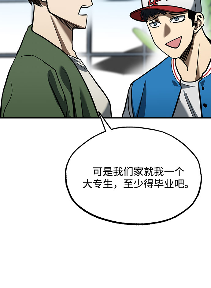第17话48