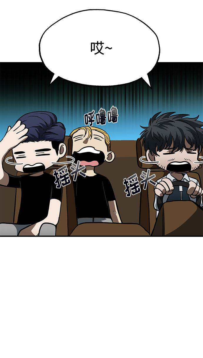 第17话5