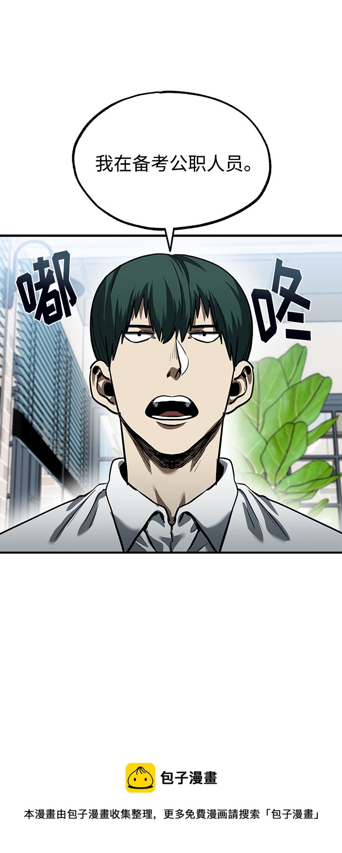 第17话53